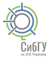 СибГУ им. академика М.Ф. Решетнева